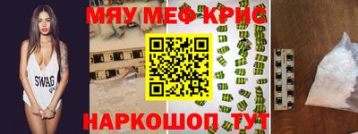 молекула духа Малоярославец