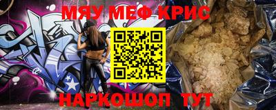 молекула духа Малоярославец