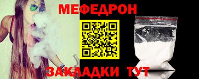 2c-b Малгобек
