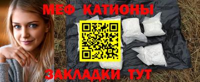 молекула духа Малоярославец
