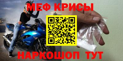 прущая мука Мариинск