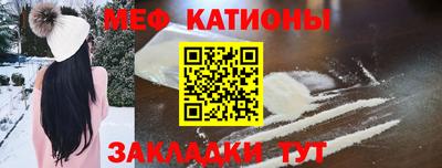 молекула духа Малоярославец