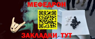 2c-b Малгобек