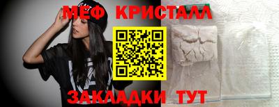 2c-b Малгобек
