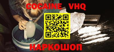 прущая мука Мариинск