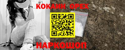 прущая мука Мариинск