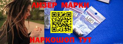 2c-b Малгобек