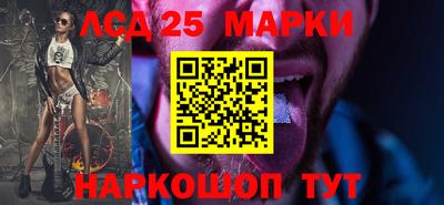 молекула духа Малоярославец