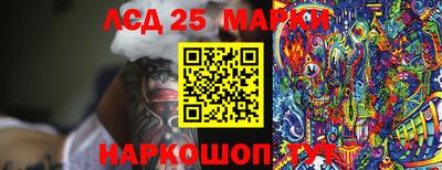 молекула духа Малоярославец