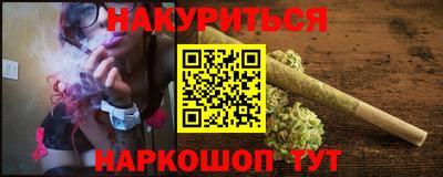 молекула духа Малоярославец