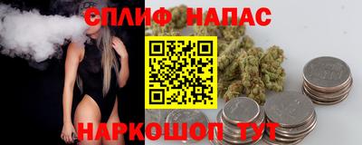 2c-b Малгобек