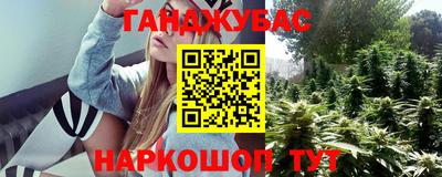 2c-b Малгобек