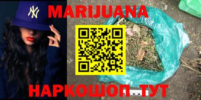 молекула духа Малоярославец