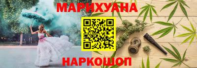 прущая мука Мариинск