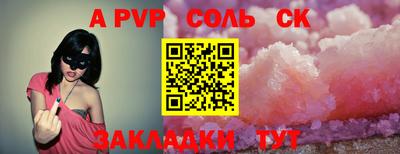 2c-b Малгобек