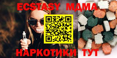 прущая мука Мариинск