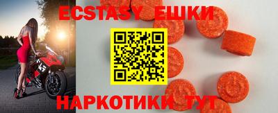 2c-b Малгобек