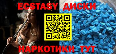 молекула духа Малоярославец