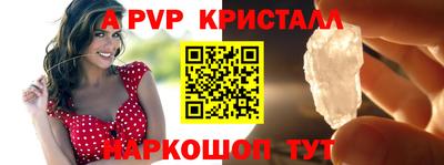 молекула духа Малоярославец