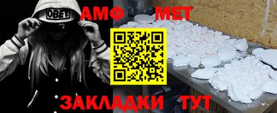 прущая мука Мариинск