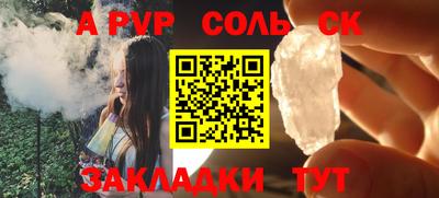 прущая мука Мариинск