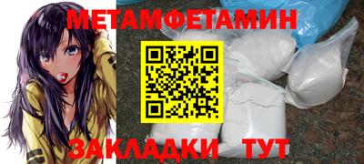 молекула духа Малоярославец