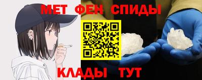 молекула духа Малоярославец