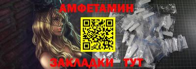 2c-b Малгобек
