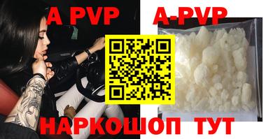 молекула духа Малоярославец
