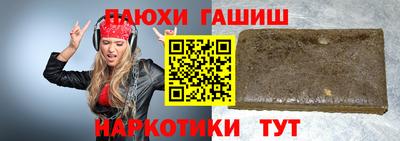 2c-b Малгобек