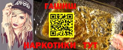молекула духа Малоярославец