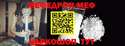 прущая мука Мариинск