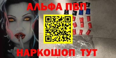 прущая мука Мариинск