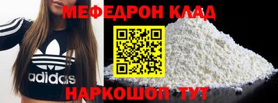 2c-b Малгобек