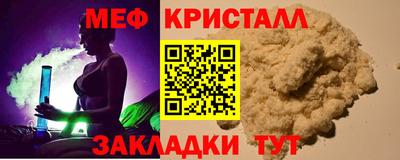 2c-b Малгобек