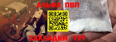 прущая мука Мариинск