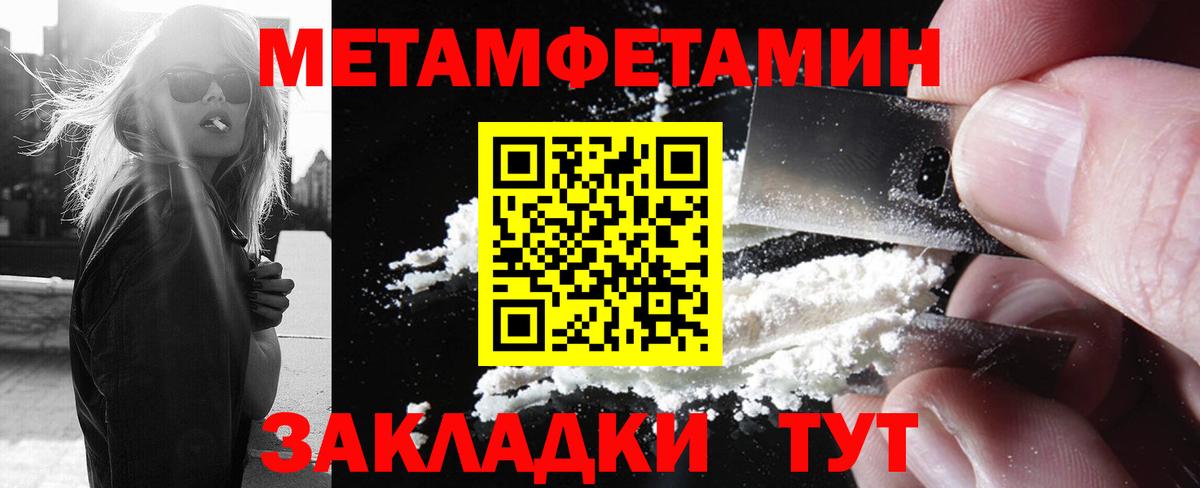 Химки  Метамфетамин пудра  Вход с VPN  Метамфетамин пудра 