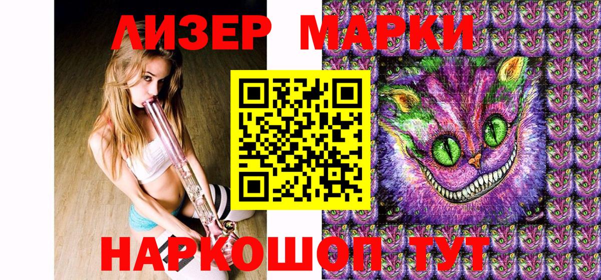 Химки  Марки N-bome 1500мкг  Вход с VPN  Марки N-bome 1500мкг 