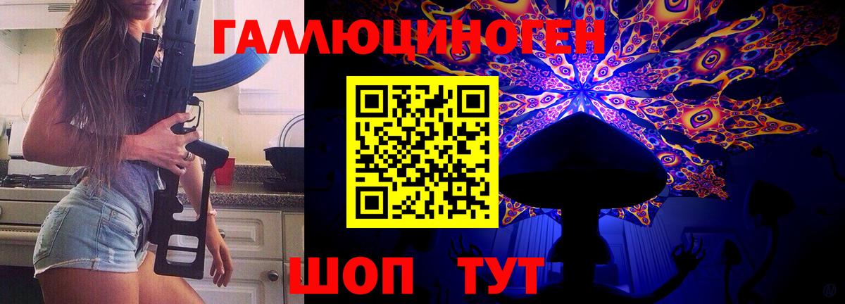 как найти наркотики  Галлюциногенные грибы ЛСД  Галлюциногенные грибы Cubensis  Вход с VPN  Химки 