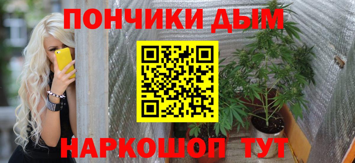 Каннабис LSD WEED  Вход с VPN  Химки  Марихуана MAZAR 